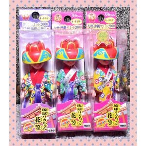 Takara Japan Licca Key Holder Strap Keychain Ryukyu Okinawa Summit 3 Dolls Lot